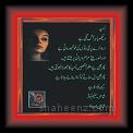 Umeed 01 * 22.03.2008 * 499 x 512 * (35KB)